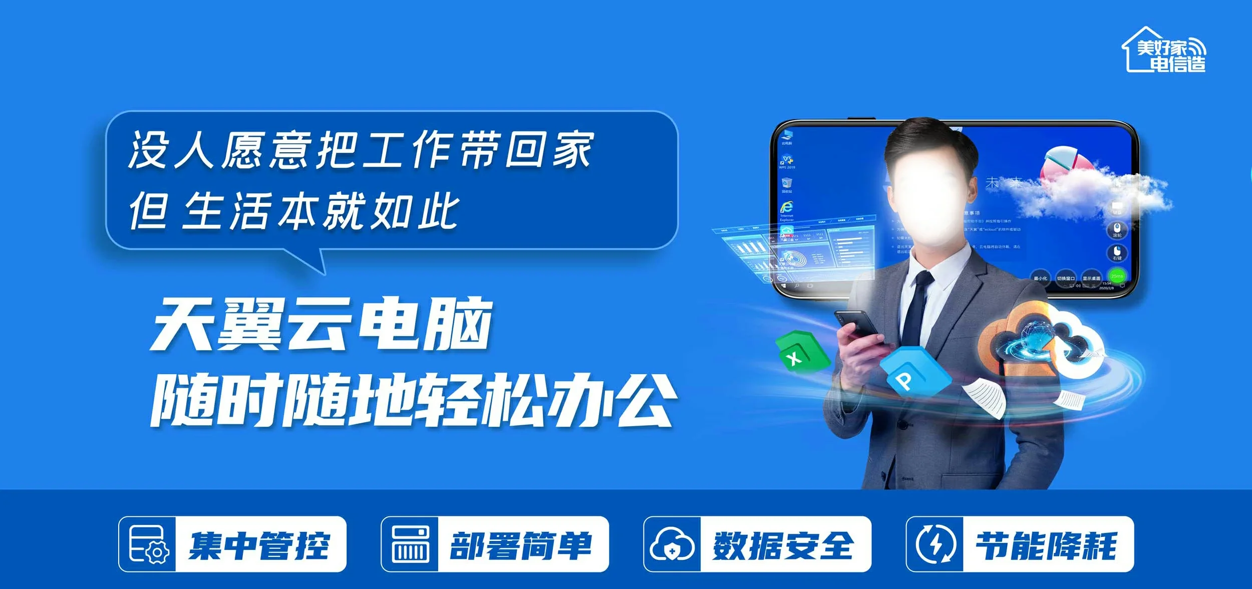 中国电信 城关区电信宽带 宽带套餐
